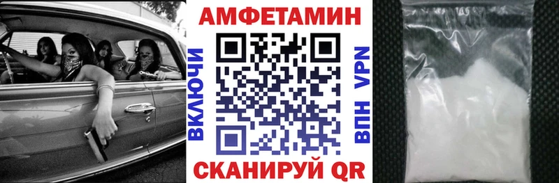 АМФЕТАМИН Розовый  мега сайт  Билибино 