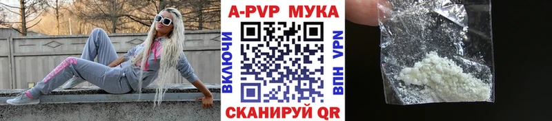 хочу наркоту  Билибино  APVP крисы CK 