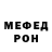 Кодеиновый сироп Lean Purple Drank Shane McMahon
