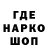 ТГК концентрат Asulan Anetov