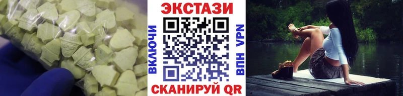 Экстази Дубай  купить наркотик  Билибино 