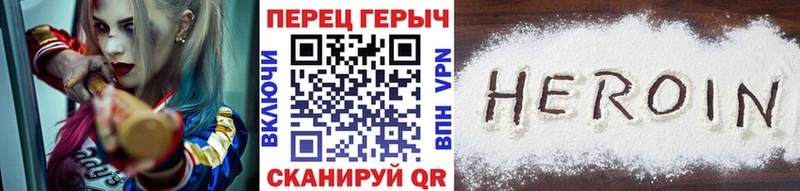 площадка состав  Билибино  Героин герыч 