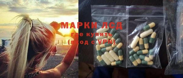 мяу мяу кристалл Балахна
