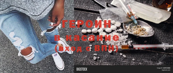 стафф Баксан