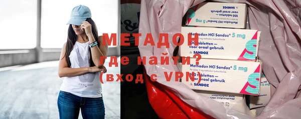 стафф Баксан