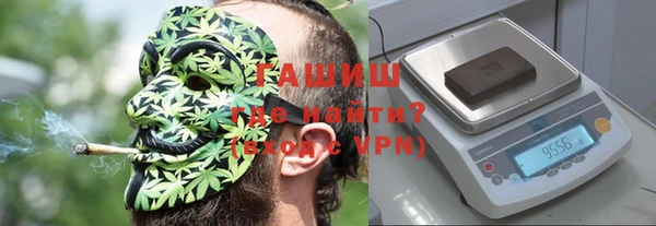 мяу мяу кристалл Балахна