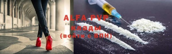 мяу мяу кристалл Балахна
