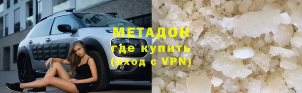 мяу мяу кристалл Балахна