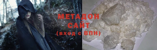 стафф Баксан