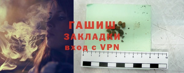 стафф Баксан