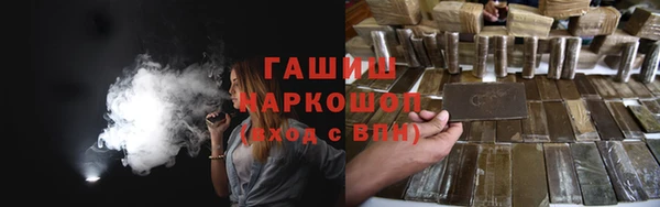 стафф Баксан