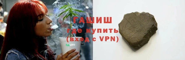 стафф Баксан