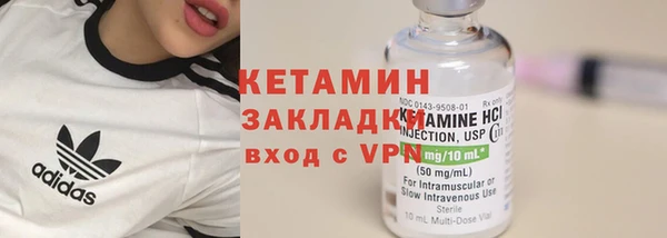 стафф Баксан