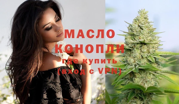 мяу мяу кристалл Балахна