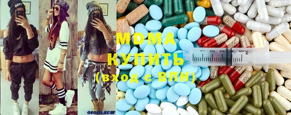 мяу мяу кристалл Балахна
