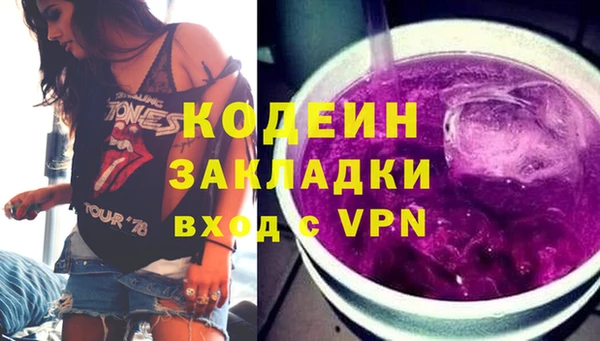 стафф Баксан