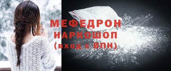 прущая мука Пестово
