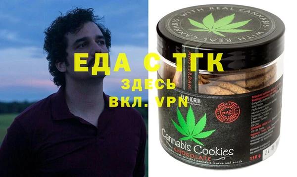 стафф Баксан