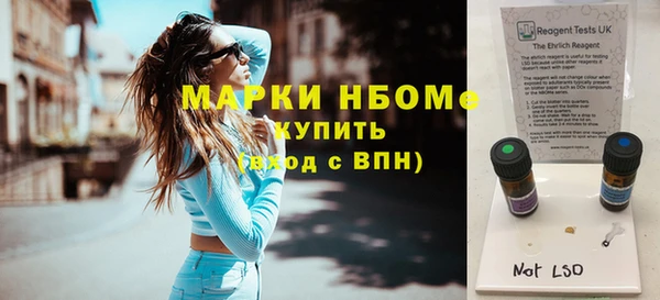 стафф Баксан