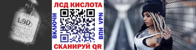 hydra как войти  Билибино  Лсд 25 экстази кислота 