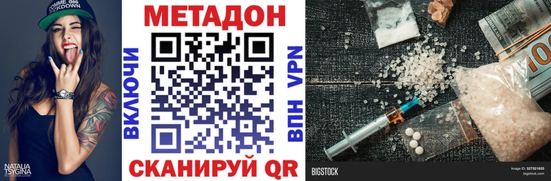 гидра ТОР  Билибино  Метадон мёд  магазин продажи наркотиков 