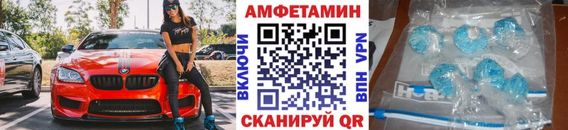 Метамфетамин витя мориарти клад Билибино купить закладку