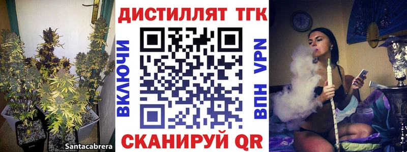 kraken tor  Билибино  ТГК вейп с тгк 